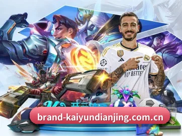 开云电竞 APP 界面 | Kaiyun Esport